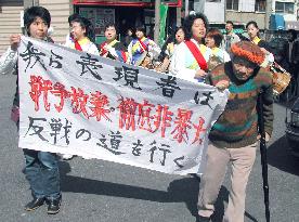 (2)Japanese rally against Iraq war